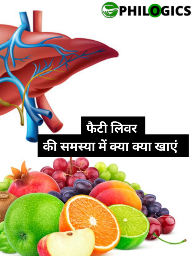 4 Foods help with fatty  liver